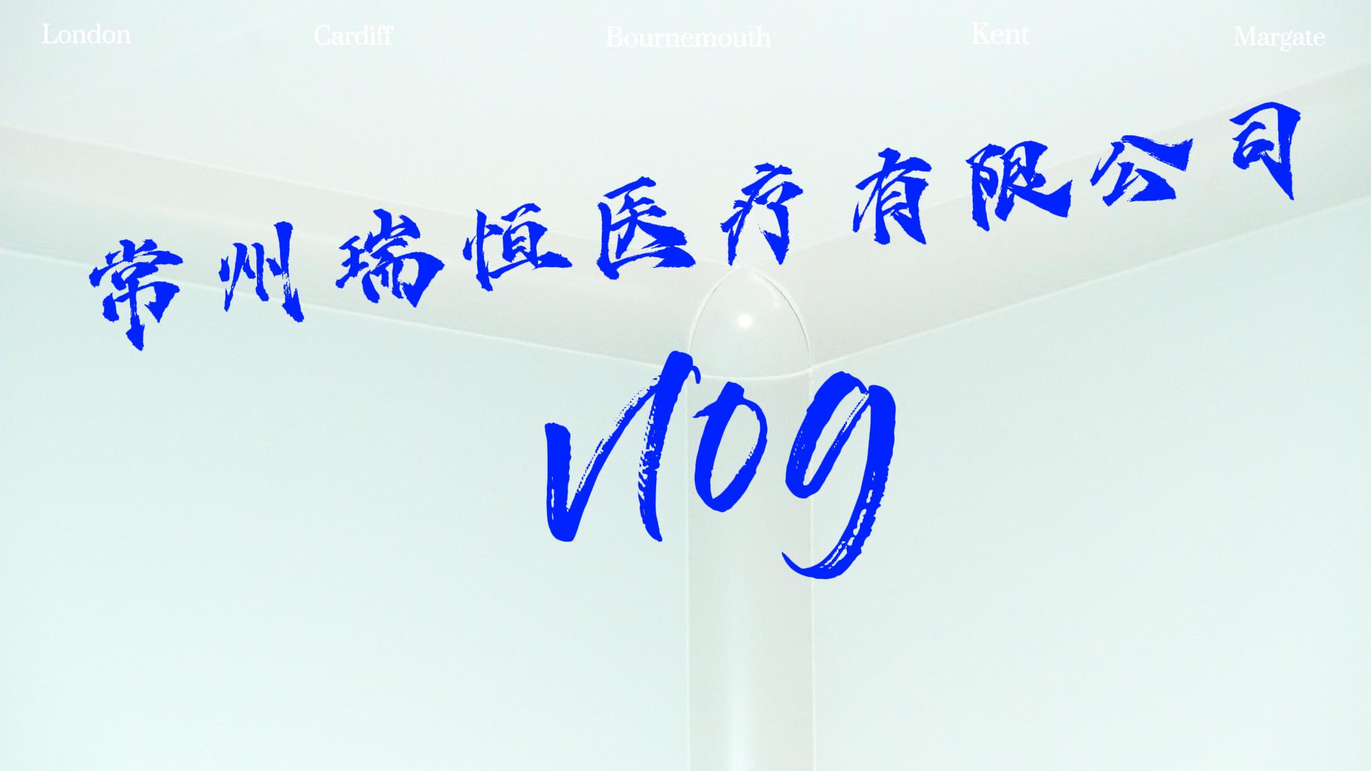走進(jìn)潔凈室，了解其核心設(shè)備！